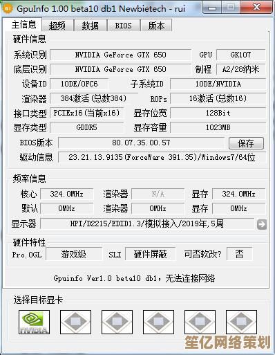 全新GPU天梯图解析：3050显卡性能大提升，助您畅玩高画质游戏世界！