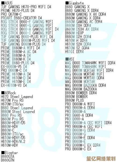 X5670处理器天梯指南：详细性能排名与选购建议，助你优化电脑配置