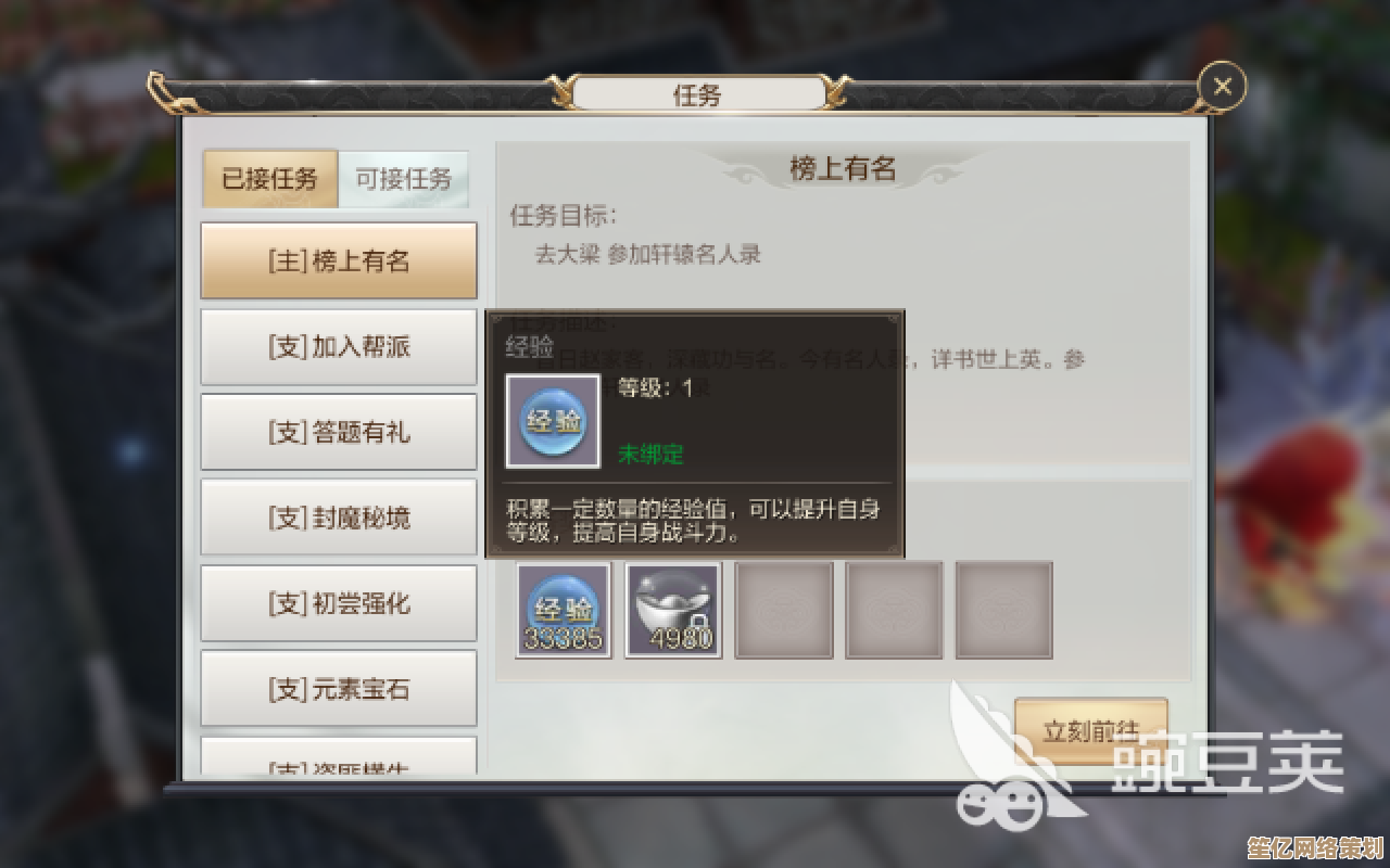 轩辕剑online 2025年全新等级上限揭晓，顶级玩家必看突破攻略！