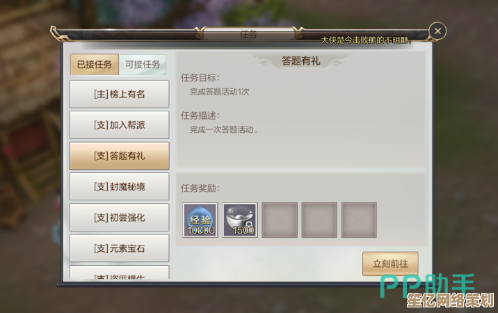 轩辕剑online 2025年全新等级上限揭晓，顶级玩家必看突破攻略！
