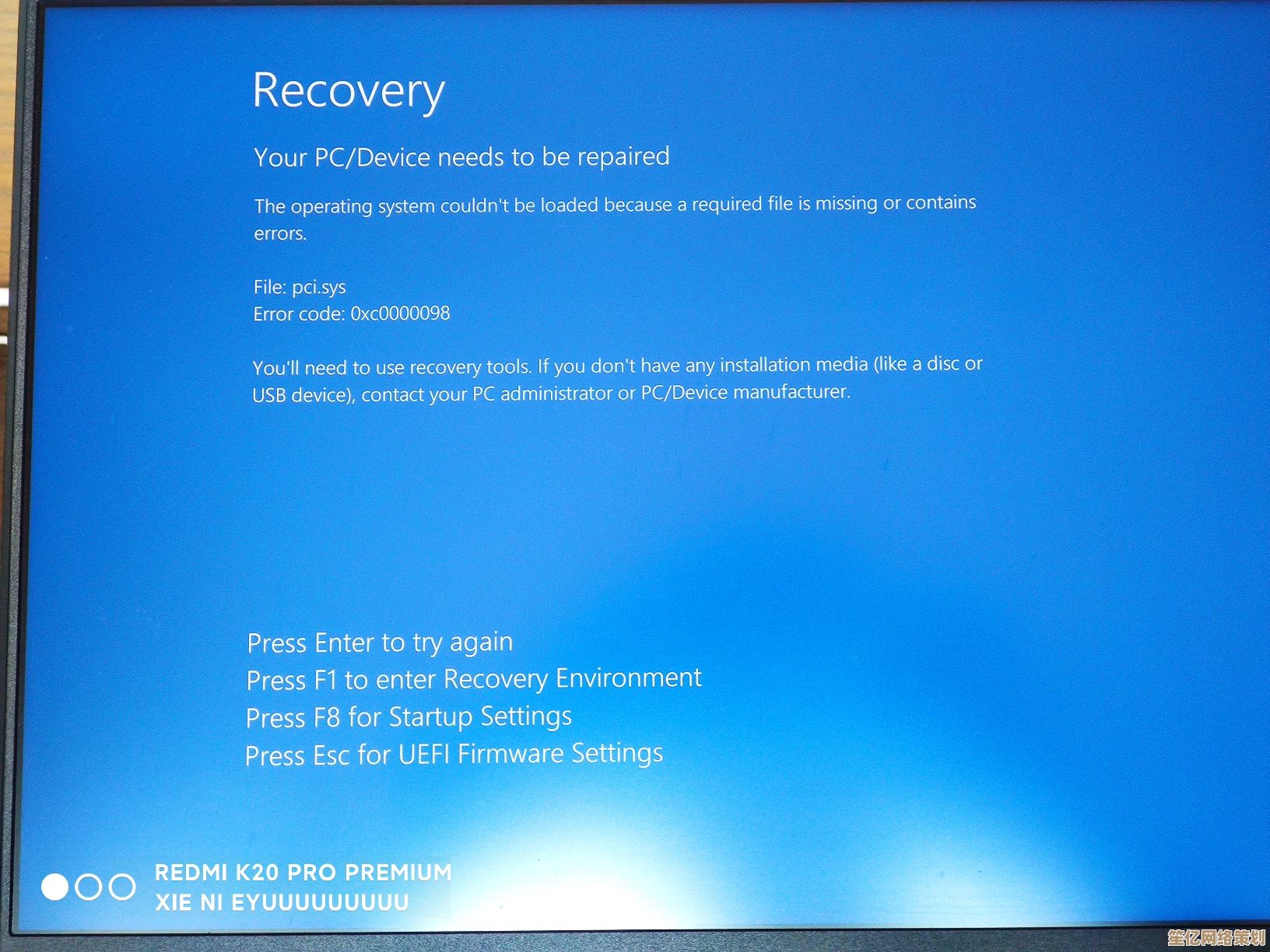 Win11安装过程中遇到蓝屏页面？这些解决方法助你顺利安装