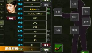 2025年二战风云2神官获取攻略，全新军事策略带你解锁隐藏将领！