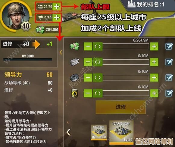 2025年二战风云2神官获取攻略，全新军事策略带你解锁隐藏将领！