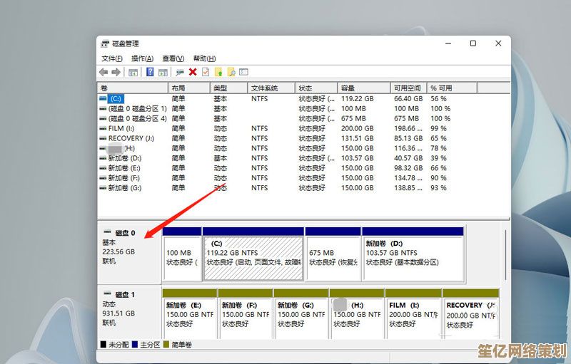 Windows 11硬盘分区格式选择指南：MBR与GUID特性对比及适用情况