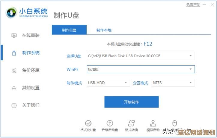 告别重装蓝屏困扰，掌握系统崩溃自救指南，稳定运行无忧！