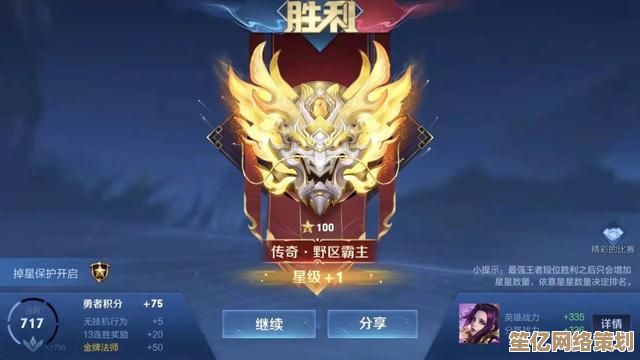 全新赛季来袭！2025年最强王者新手必须掌握的隐藏机制解析
