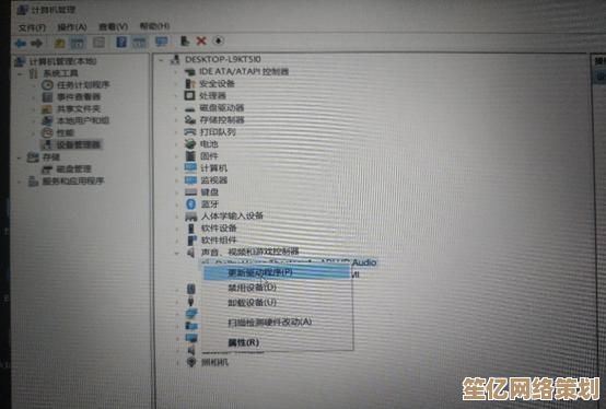 详细指南：如何在win7系统中轻松找到设备管理器