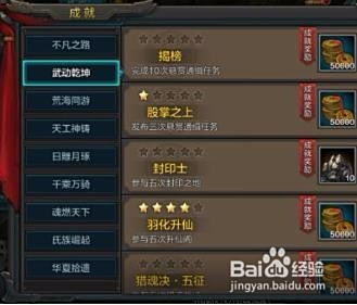 2025年QQ华夏手游封印等级快速升级攻略，后期经验轻松刷满