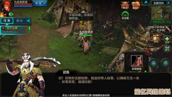2025年QQ华夏手游封印等级快速升级攻略，后期经验轻松刷满