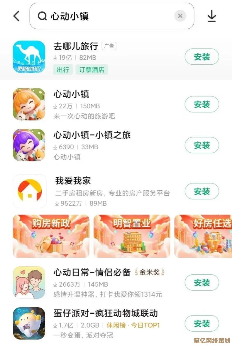 心动小镇2025年8月4日日常任务全攻略，解锁隐藏剧情与限定奖励！