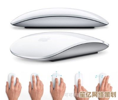 苹果鼠标操作全解析：轻松掌握高效工作与创意设计技巧