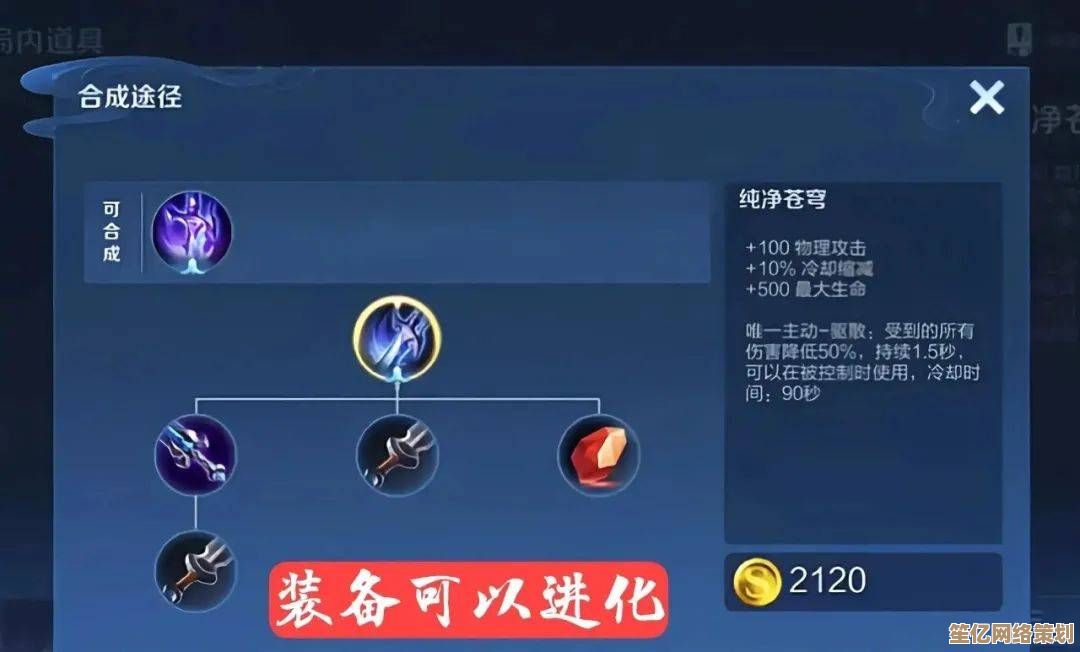 最新攻略！王者荣耀》2025暴君刷新间隔与地图资源掌控分析