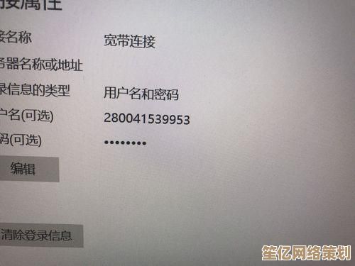 如何安全高效地找回宽带账号及密码的详细方法