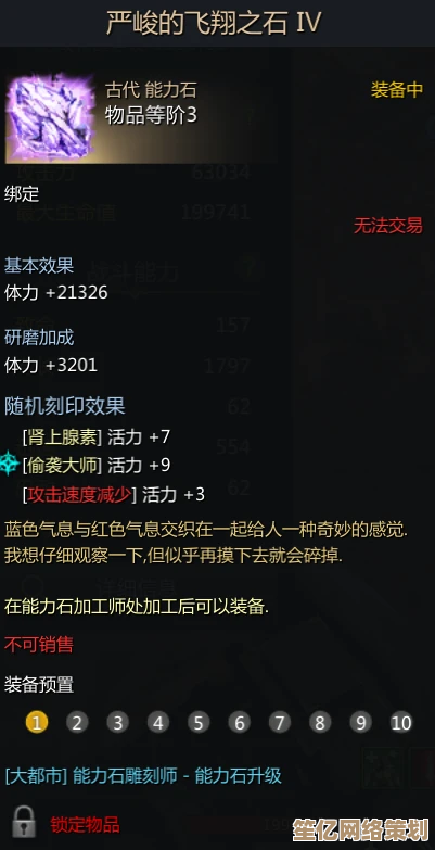 探索猎魔人2025：新手必备的入门手册与明智成长路径