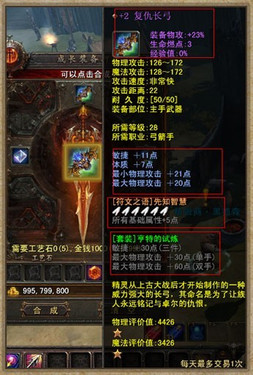 探索猎魔人2025：新手必备的入门手册与明智成长路径