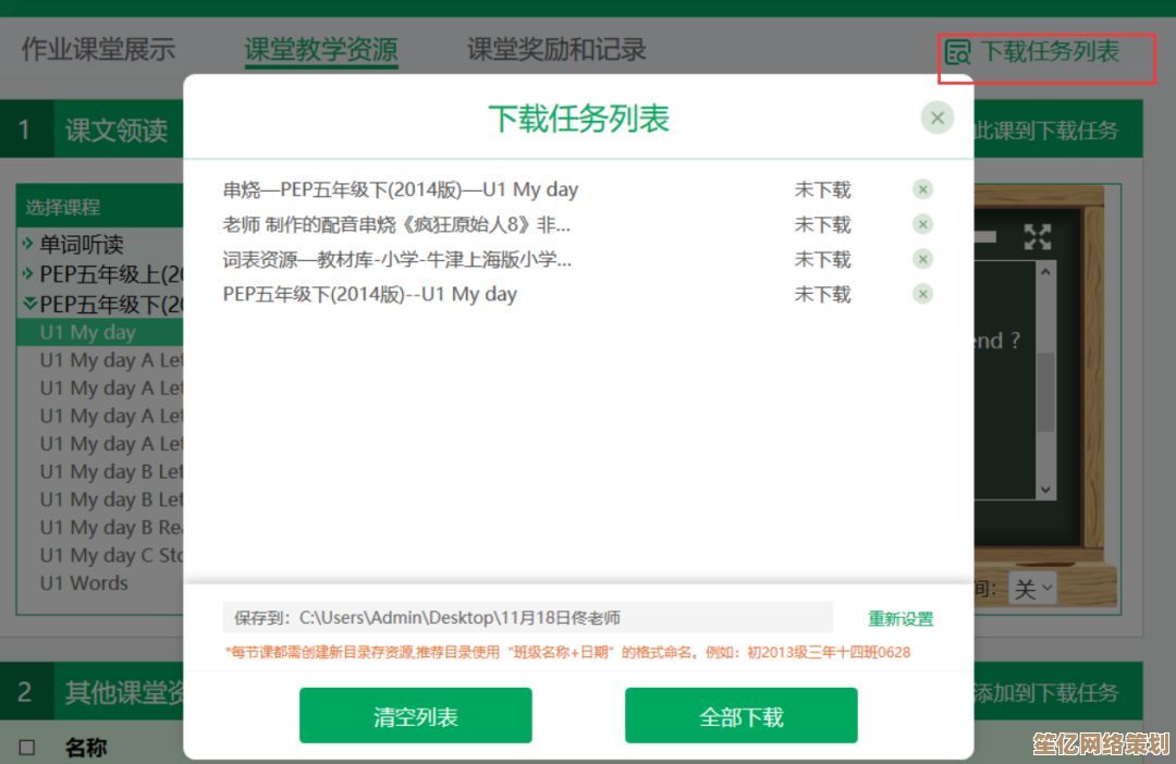 快速获取Bilibili视频资源，简单操作即可离线观看！