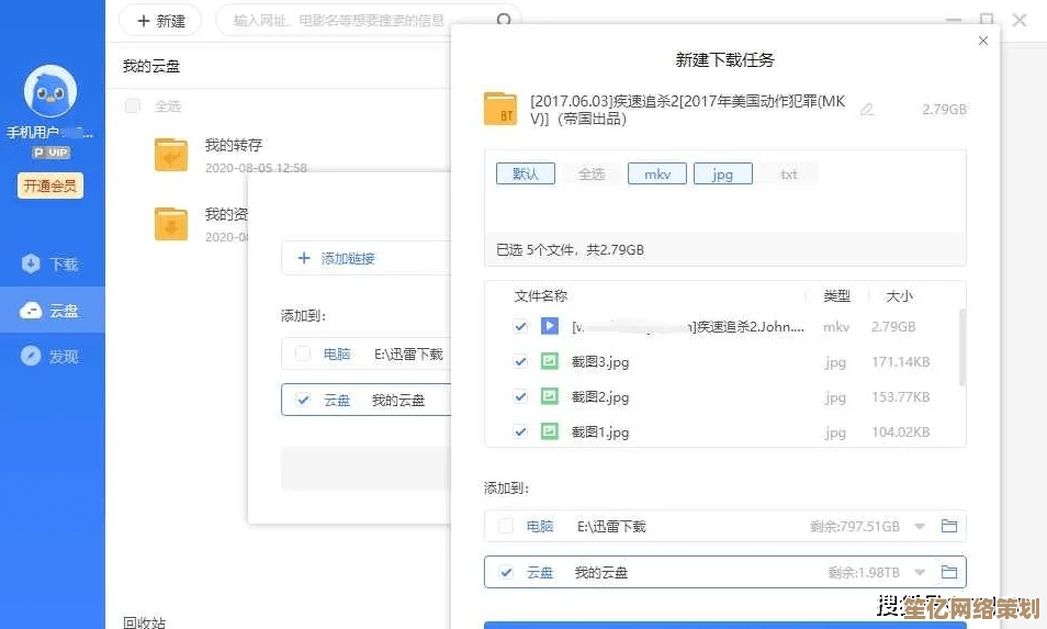 快速获取Bilibili视频资源，简单操作即可离线观看！