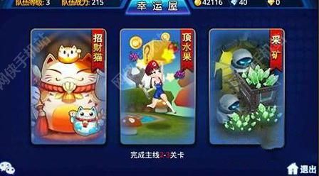 未来版本玉兔技能升级前瞻！一起来捉妖》辅助系灵宠培养攻略