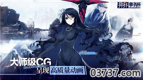 贝洛妮卡异界事务所2025年度版本画面、玩法及世界观构建综合评价