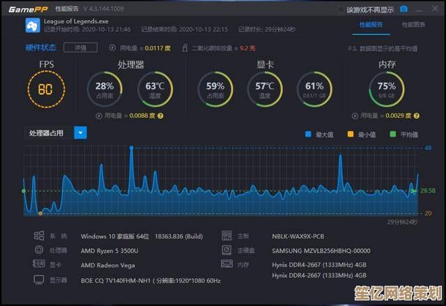 体验Haier电脑的高效运作与潮流设计，重塑科技与生活的平衡