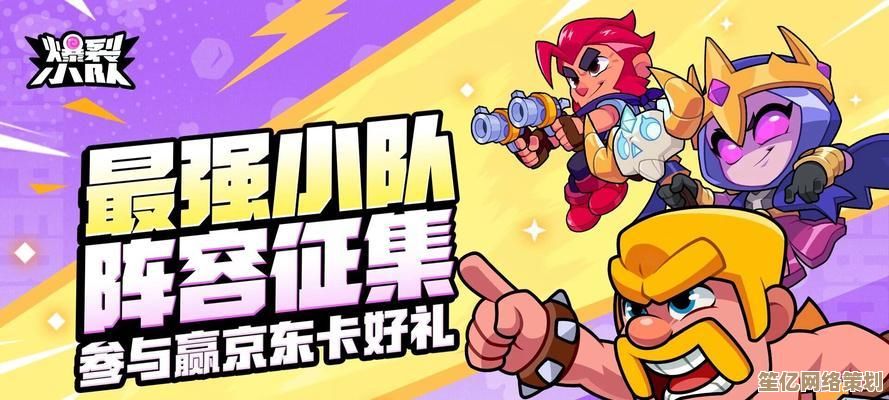 2025年爆裂小队多人任务异常处理指南：轻松解决领取问题