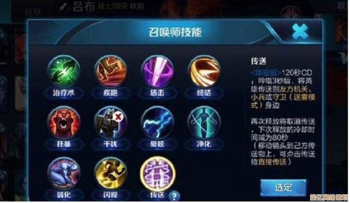 王者荣耀史开扬2025赛季排位实战心得，细节操作与节奏掌控秘诀