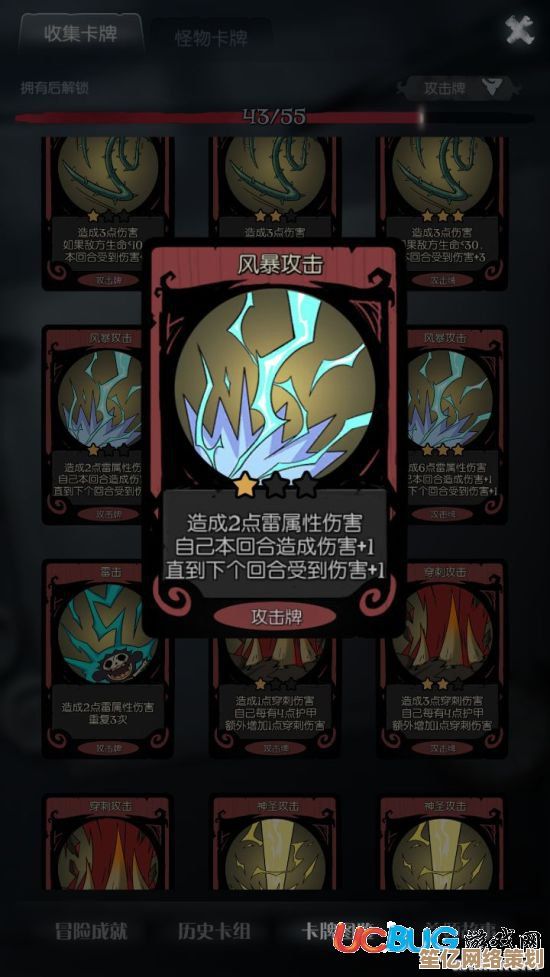 浪浪山最新版本思路2025，月圆之夜职业搭配与关卡技巧全解析