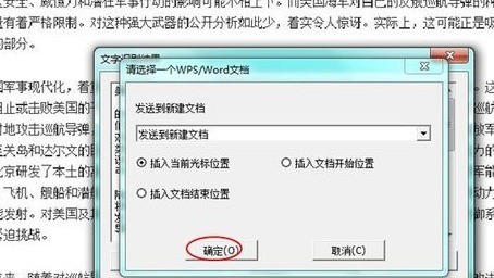 探索市面上主流的PDF转换工具及其功能特点