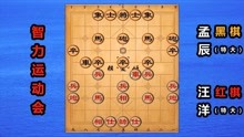 2025年智慧升级！象棋解谜大作《Black Pieces Move First》7月16日开启黑子先手新纪元