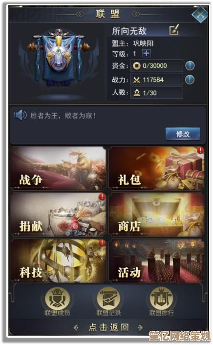 2025年热血群英传政务令获取全攻略，联盟协作与任务奖励指南！