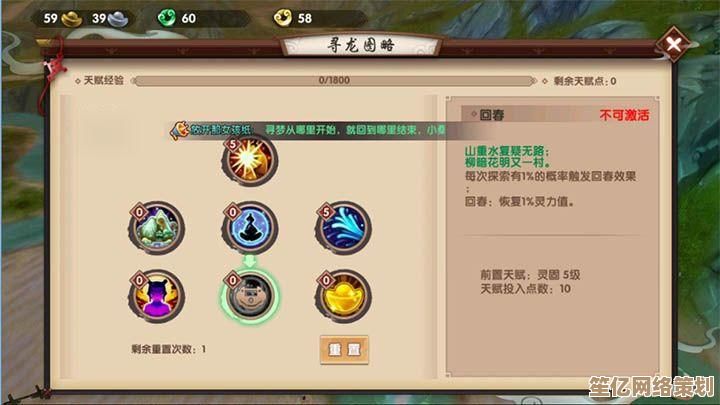 2025年新版寻仙暮蝉怎么打？超详细实战攻略与技能破解指南