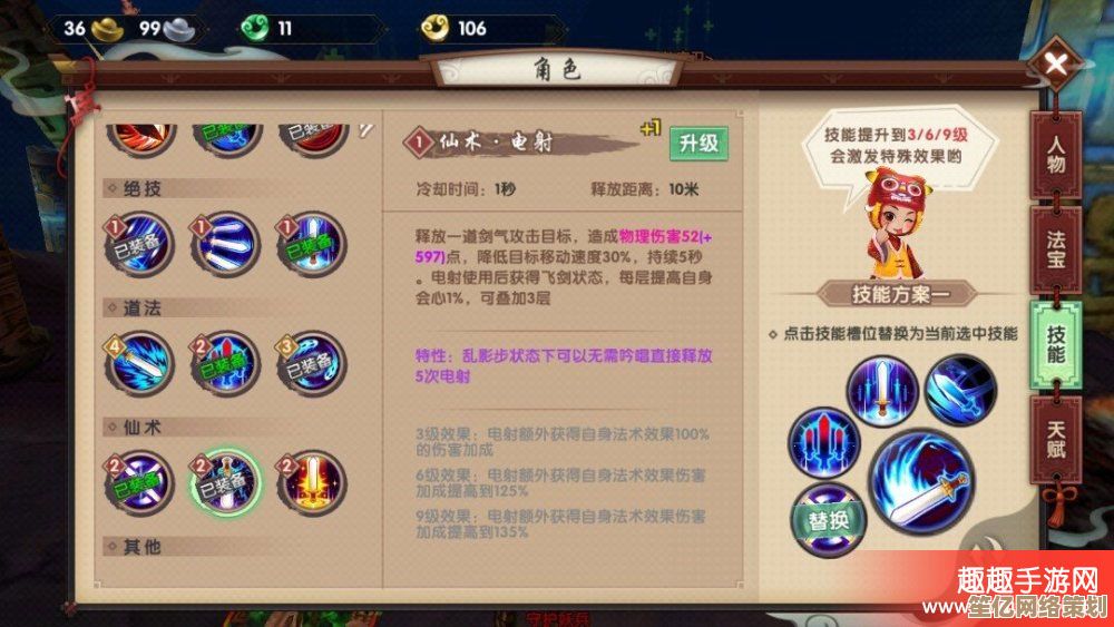2025年新版寻仙暮蝉怎么打？超详细实战攻略与技能破解指南