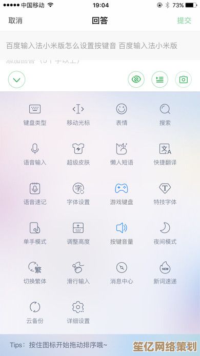 搜狗五笔输入法：高效精准输入体验，让文字流畅如行云流水