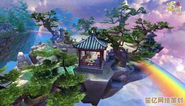 2025山海妙境自由建造攻略，打造专属浮空仙府与交互式秘境探索！