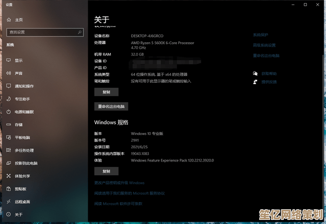 玩家必备：败家之眼Win11升级专业教程及常见问题解答