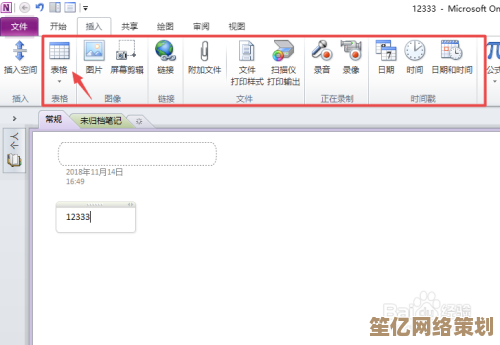 掌握笔记本摄像头软件应用：小鱼带您从入门到精通的操作教程