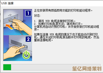 全面指南：如何正确下载并安装LBP2900打印机的官方驱动