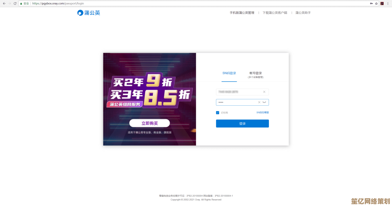 小鱼教您轻松修改无线路由器密码，保障家庭网络安全