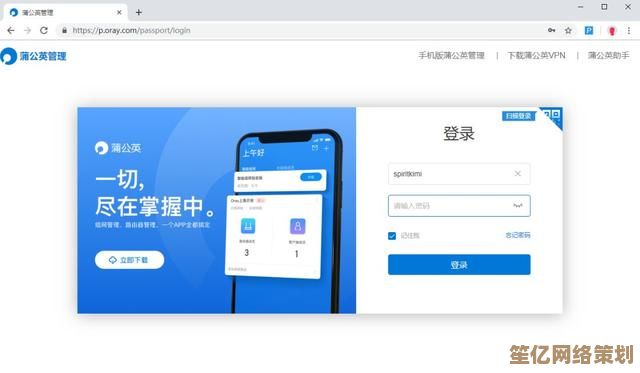 小鱼教您轻松修改无线路由器密码，保障家庭网络安全