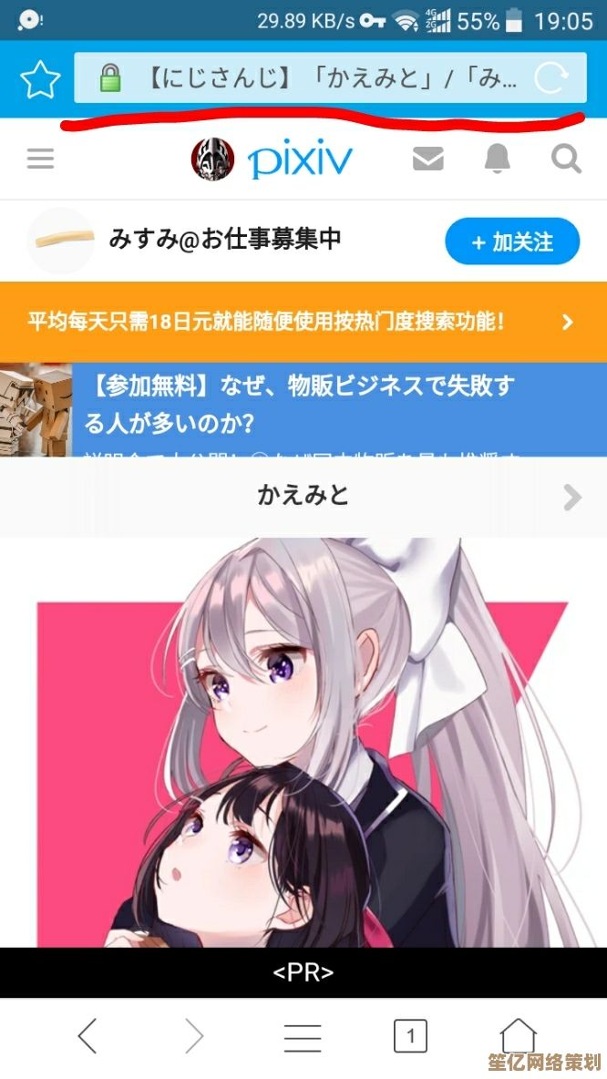 如何安全合规地进入P站并浏览其内容资源