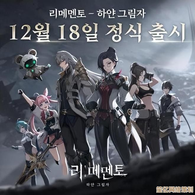 Kakao Games全新力作《女神秘令》2025年颠覆想象，动作RPG全球预约火热进行中！