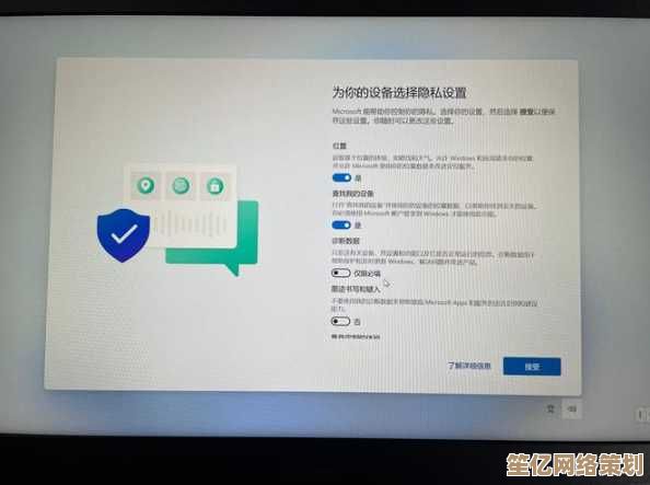 戴尔Win11跳过联网激活的实用技巧与原因探讨