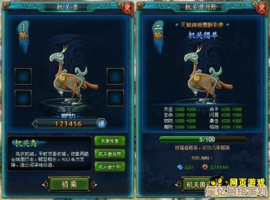 玄元剑仙2025驭兽斋仙兽培养终极指南，助你成就仙途霸业
