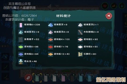2025创造与魔法启灵药剂使用解析，提升角色属性必备教程！