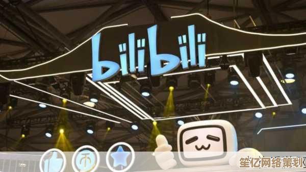 走进B站世界：全面了解这个创意视频社区的功能与亮点