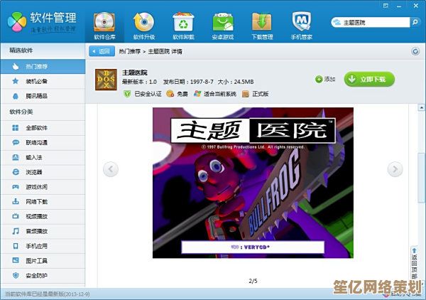 2025年热门餐厅游戏推荐：寿司主题模拟经营，一键下载畅玩！