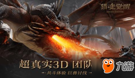 猎魂觉醒2025琴魔分身挑战：幽幽诡音高效通关策略与避坑要点