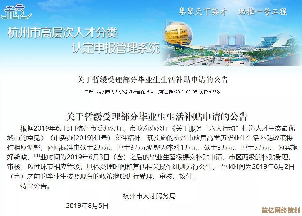 博士十年钻研不敌30分钟测试？2025年任天堂招聘标准引发震撼