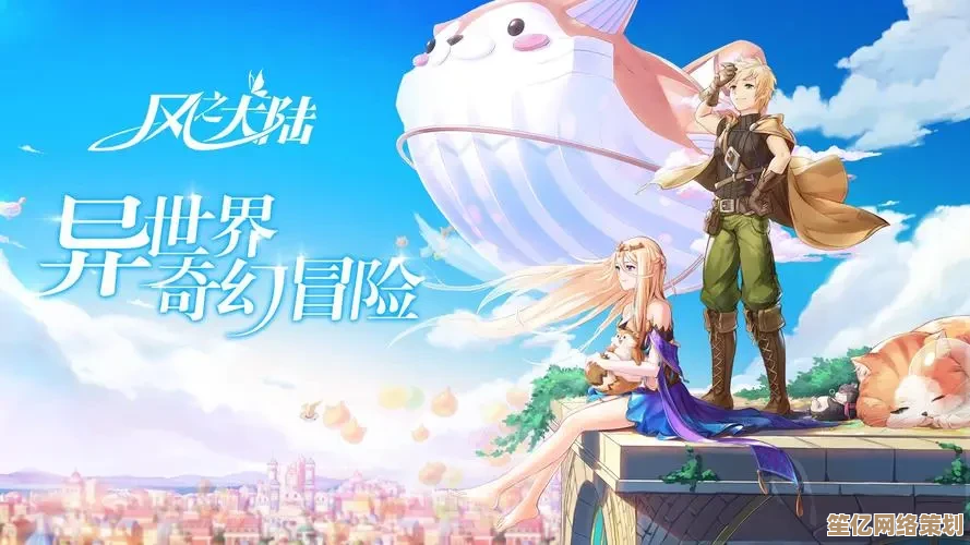 全新智能系统上线，2025风之大陆装备预订技巧大公开！