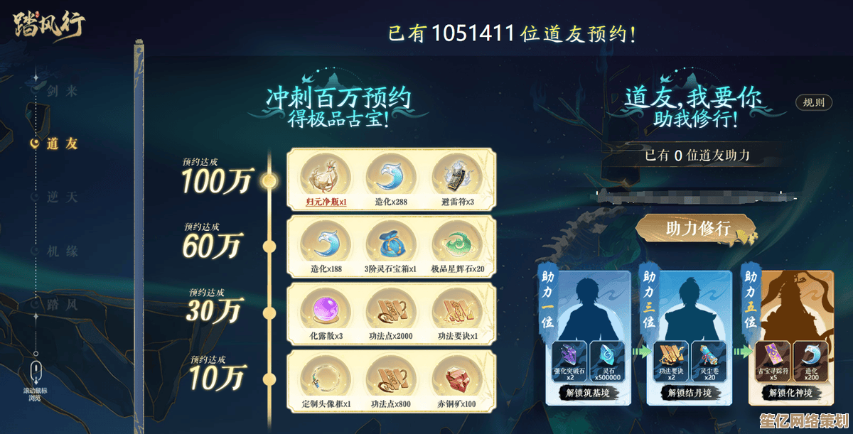 仙之痕2025新手必看：十大核心问题解析与进阶指南